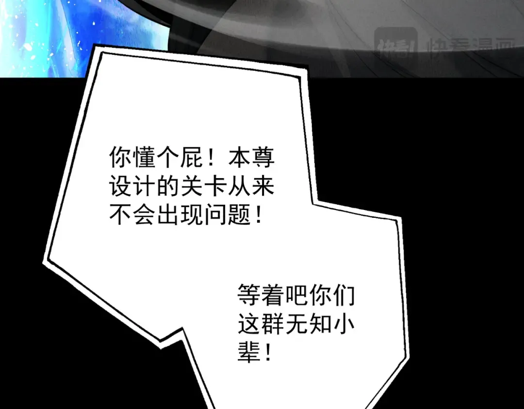 第78话 葫助天年 第134页