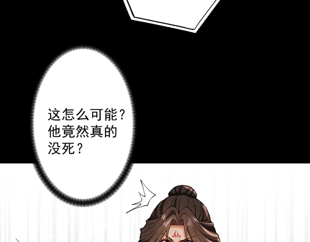 第78话 葫助天年 第135页