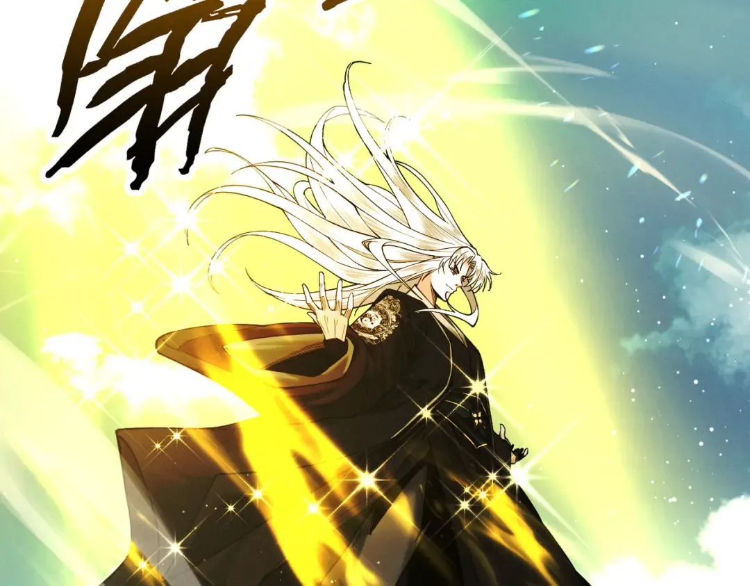 第79话 仙门吃鸡 第46页