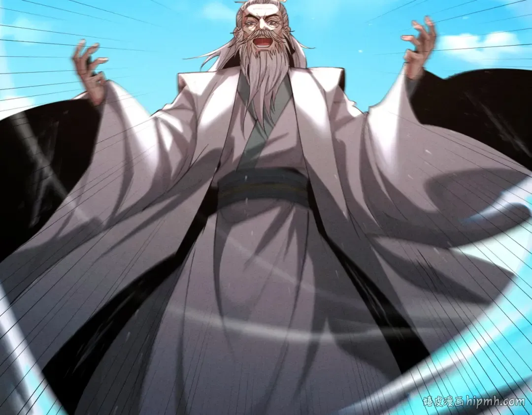 第79话 仙门吃鸡 第56页