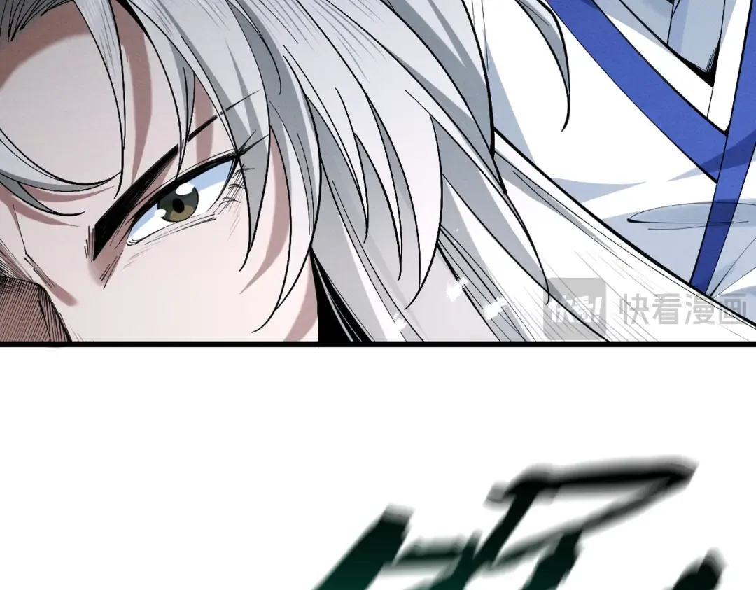 第79话 仙门吃鸡 第68页