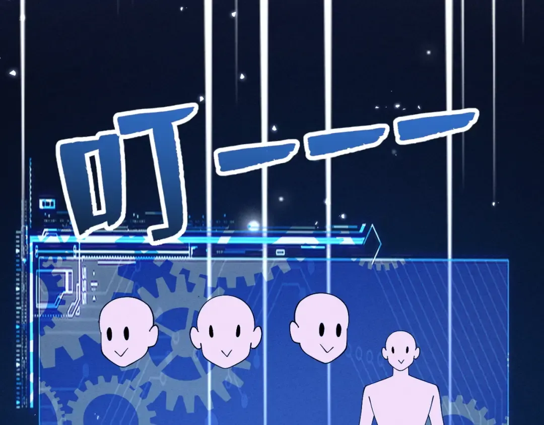 第79话 仙门吃鸡 第71页