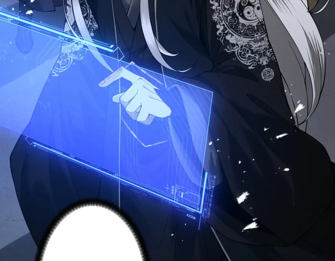 第79话 仙门吃鸡 第83页
