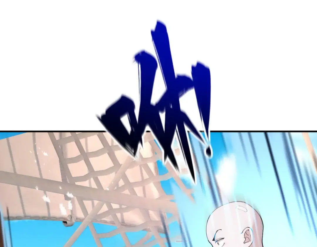 第79话 仙门吃鸡 第94页