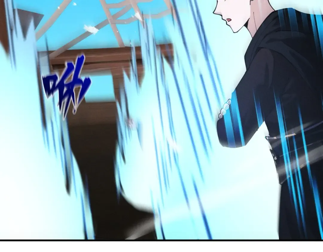 第79话 仙门吃鸡 第95页