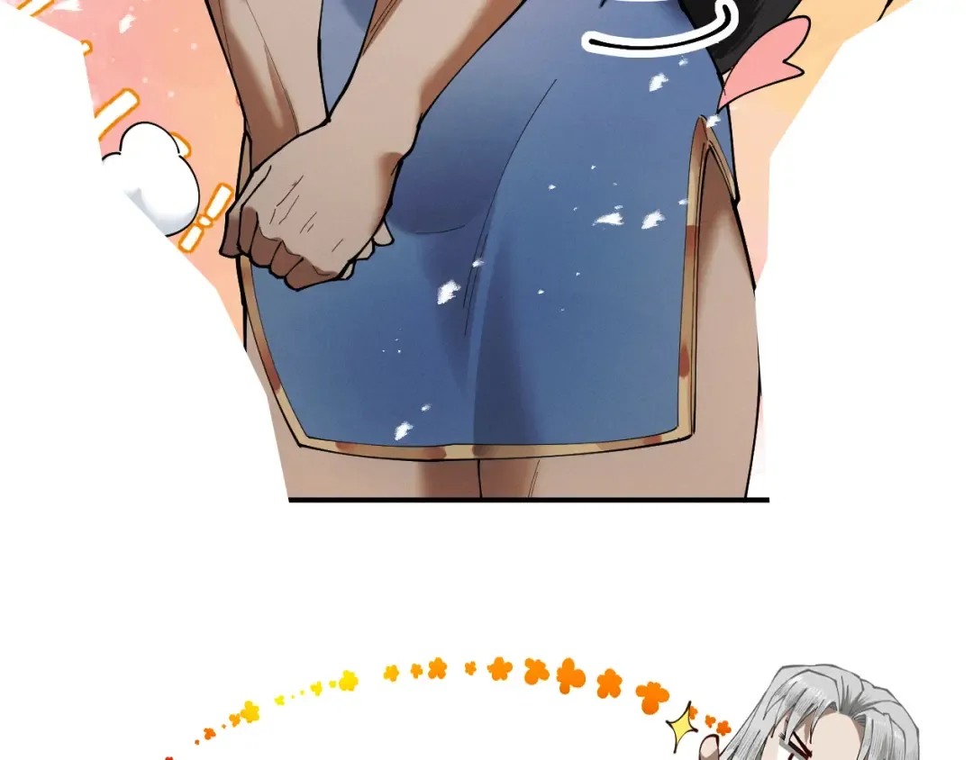第79话 仙门吃鸡 第134页