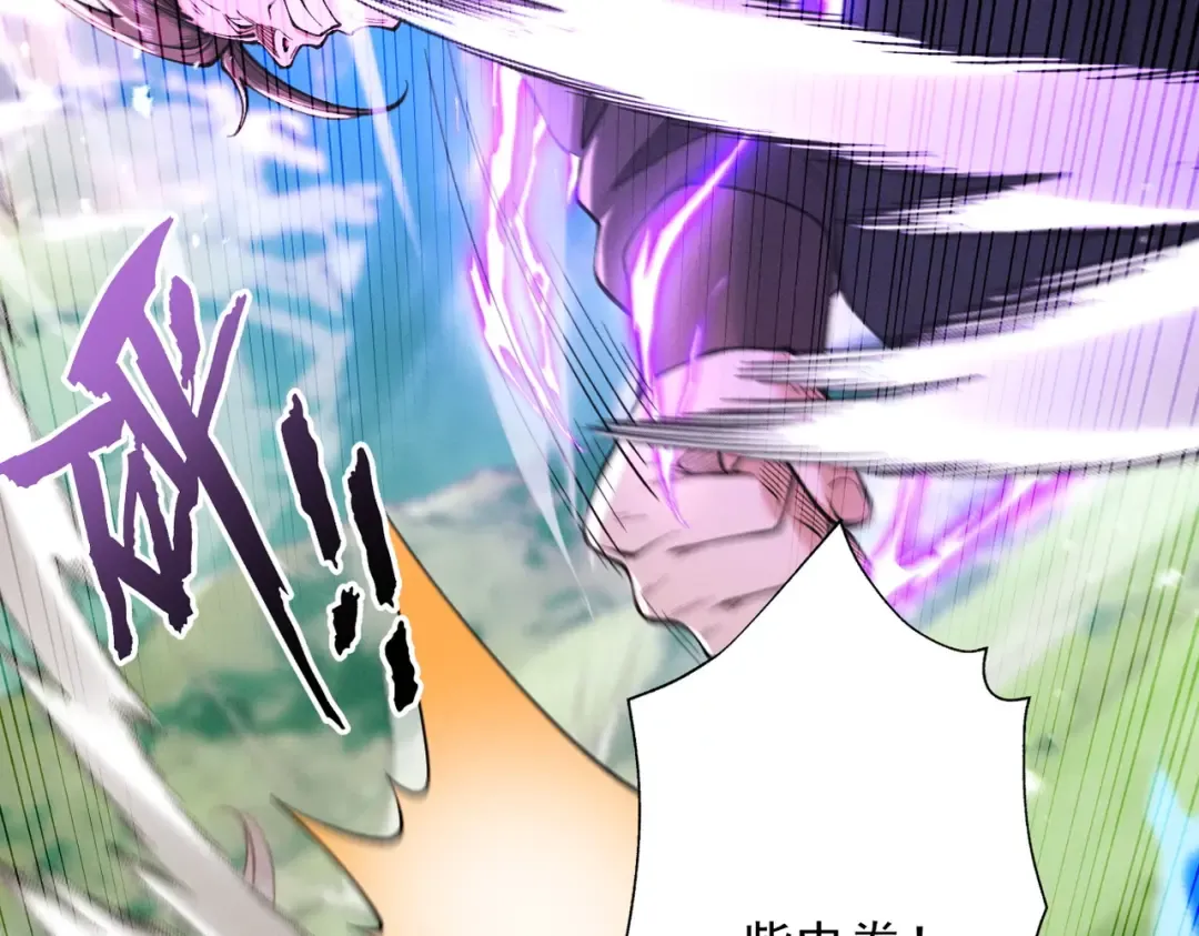 第80话 开局定优 第45页
