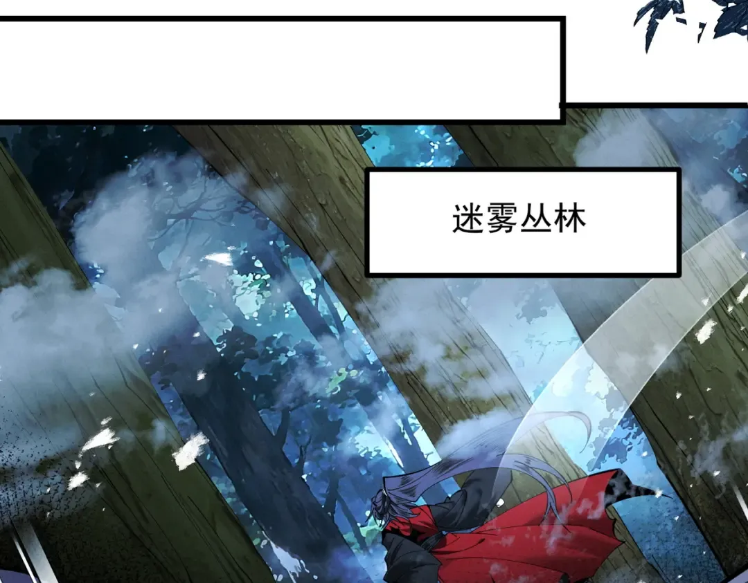 第80话 开局定优 第60页