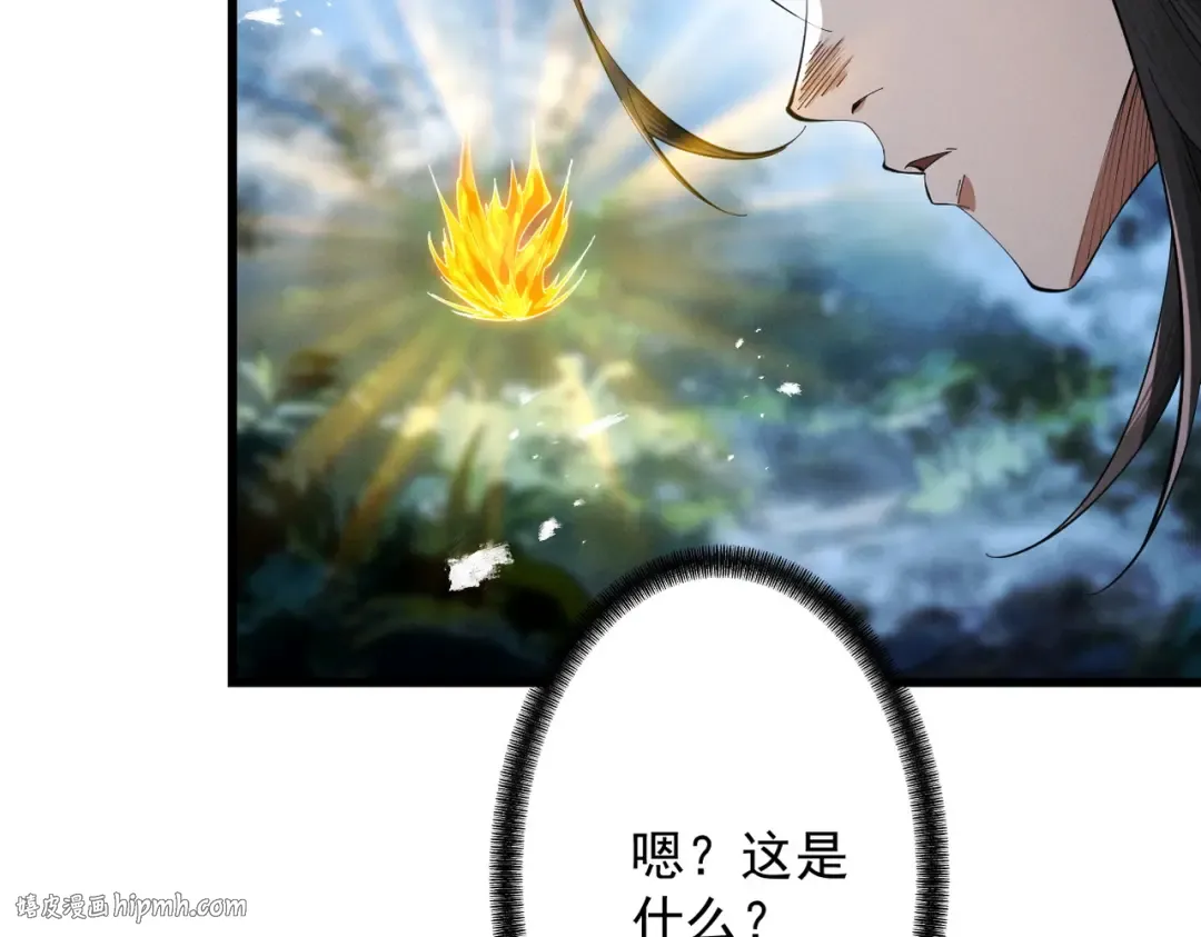 第80话 开局定优 第64页
