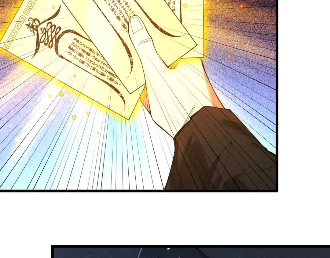 第80话 开局定优 第69页
