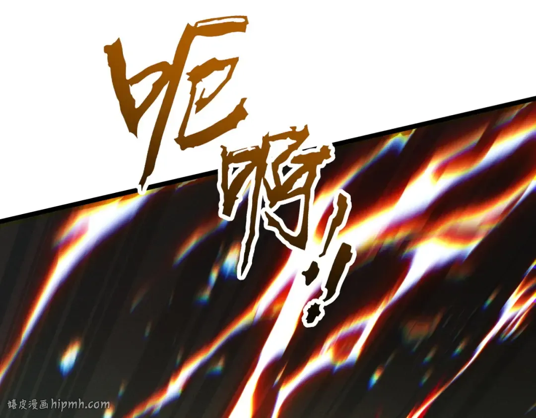 第80话 开局定优 第104页