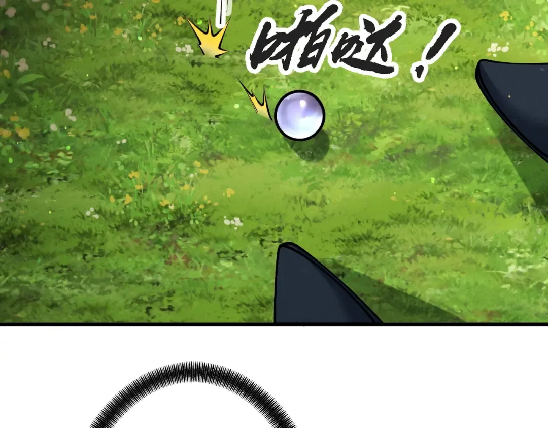 第81话 戏敌夺宝 第18页