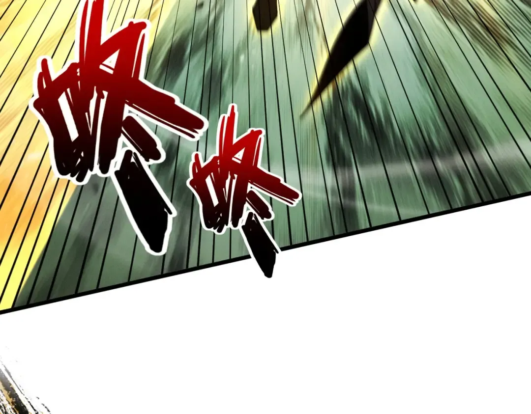 第81话 戏敌夺宝 第71页