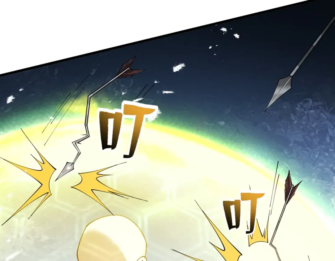 第81话 戏敌夺宝 第79页