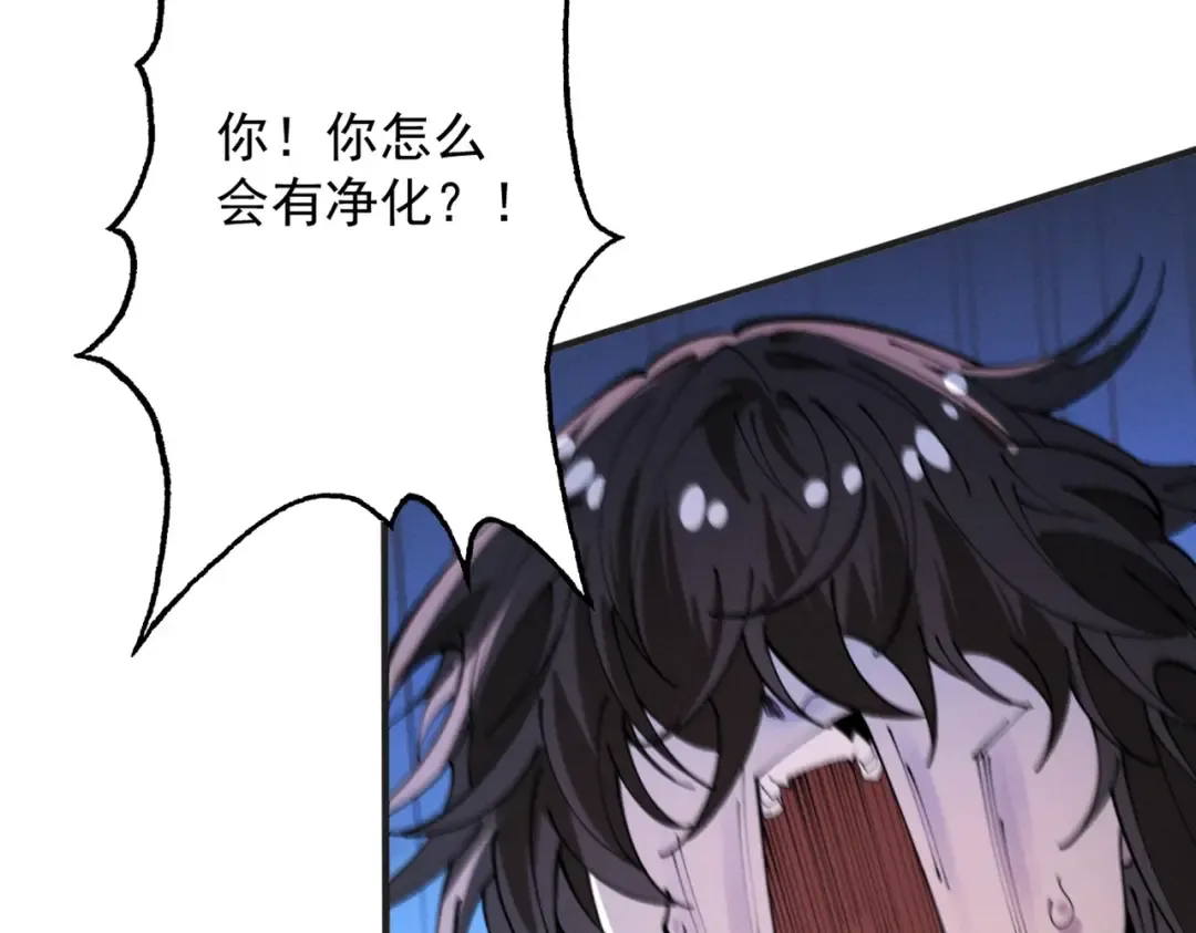 第81话 戏敌夺宝 第100页