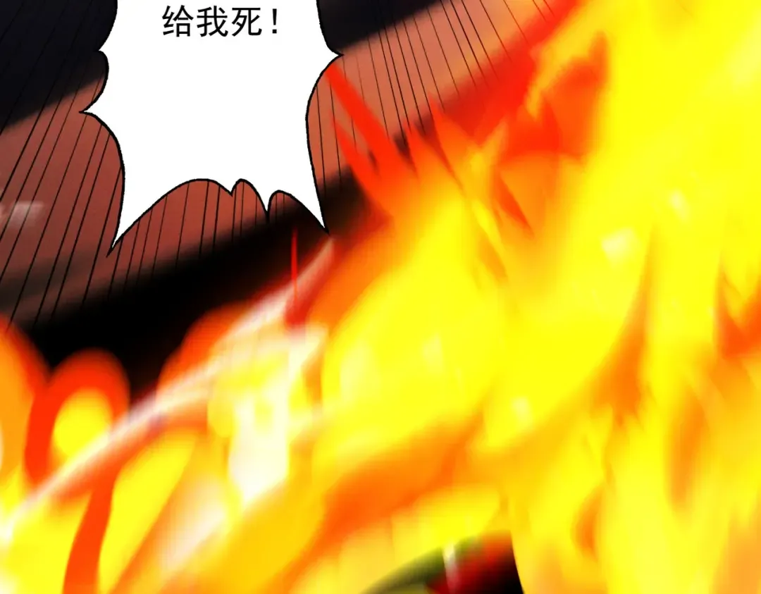 第81话 戏敌夺宝 第122页