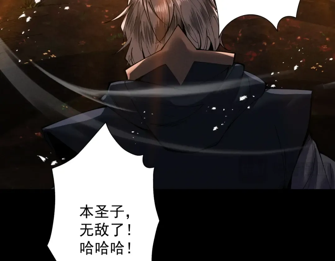 第81话 戏敌夺宝 第138页