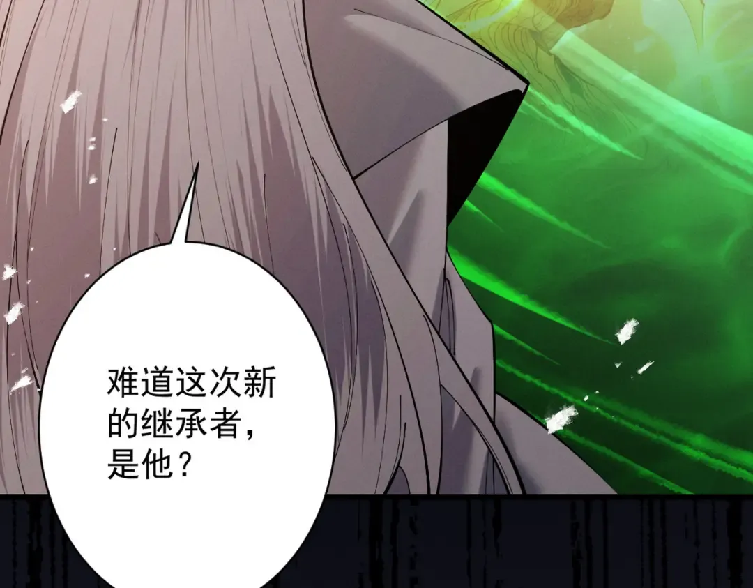 第81话 戏敌夺宝 第141页