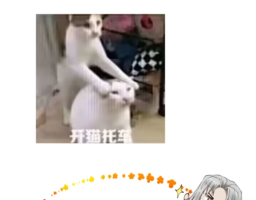 第81话 戏敌夺宝 第147页