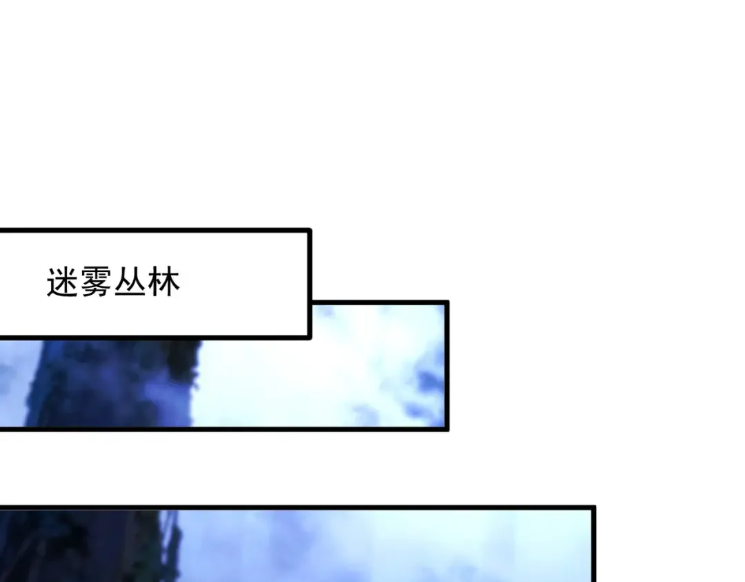 第82话 赤眉聚首 第37页
