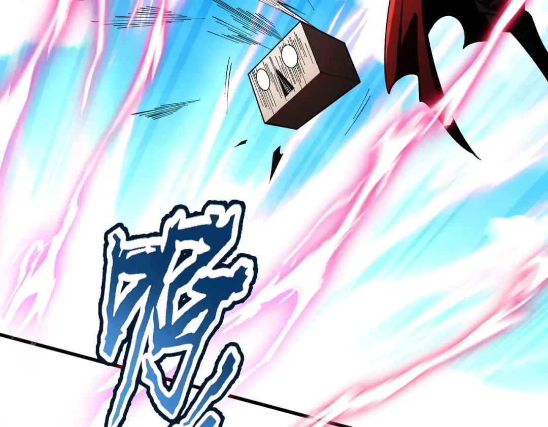 第82话 赤眉聚首 第91页