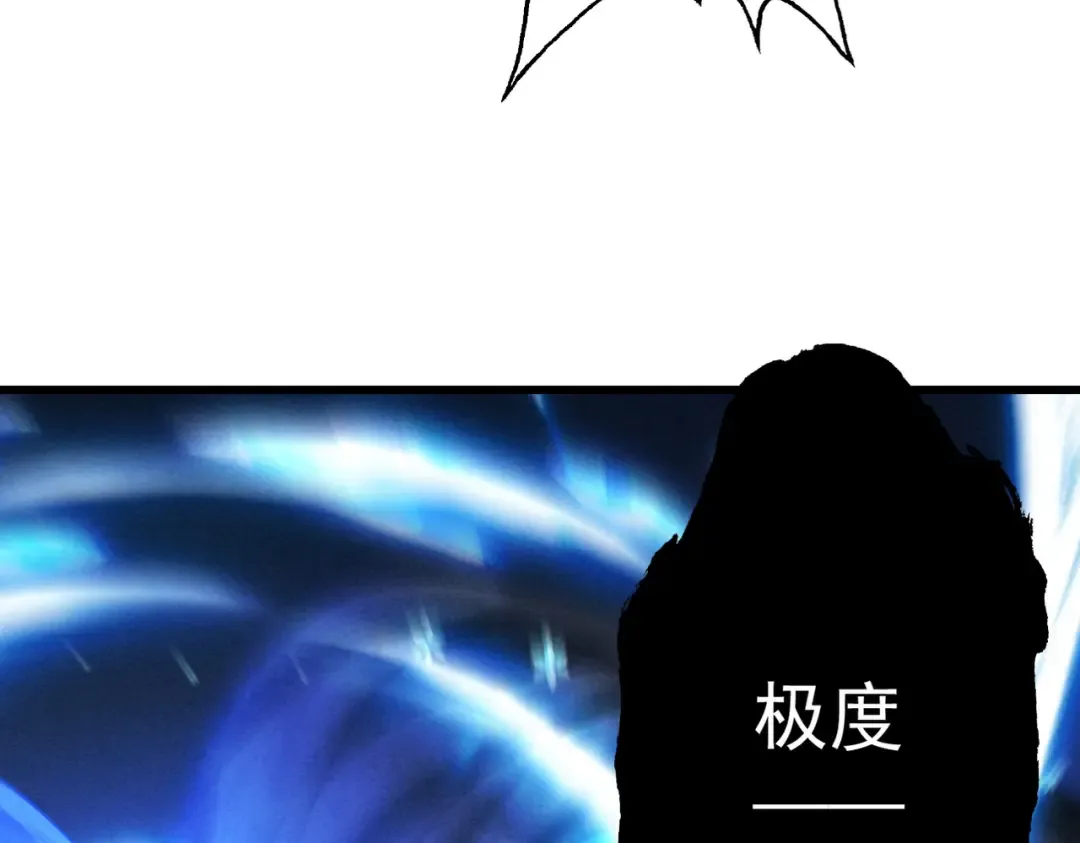 第82话 赤眉聚首 第151页