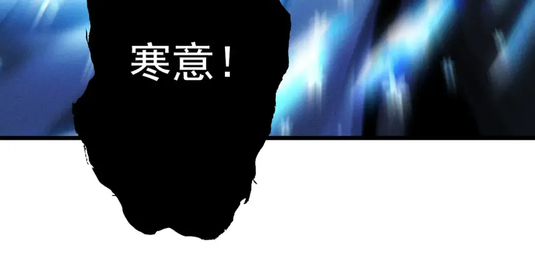 第82话 赤眉聚首 第154页