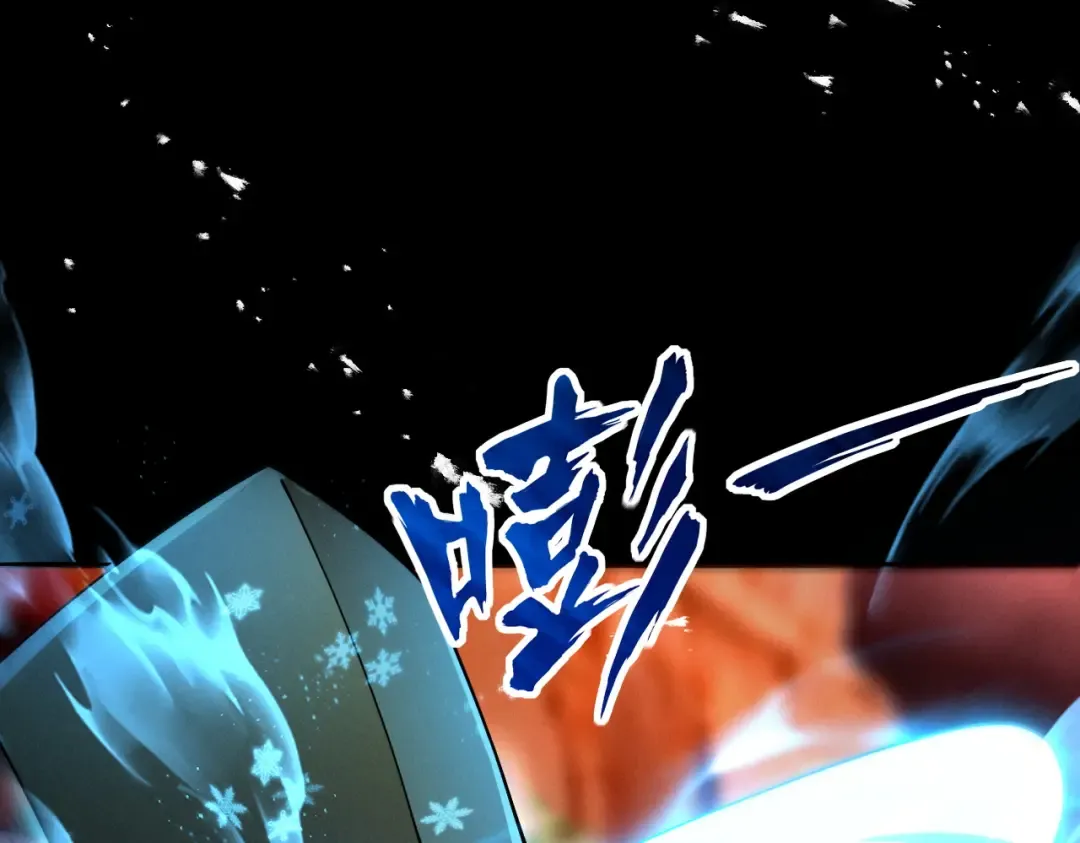 第83话 三英坠劫 第10页