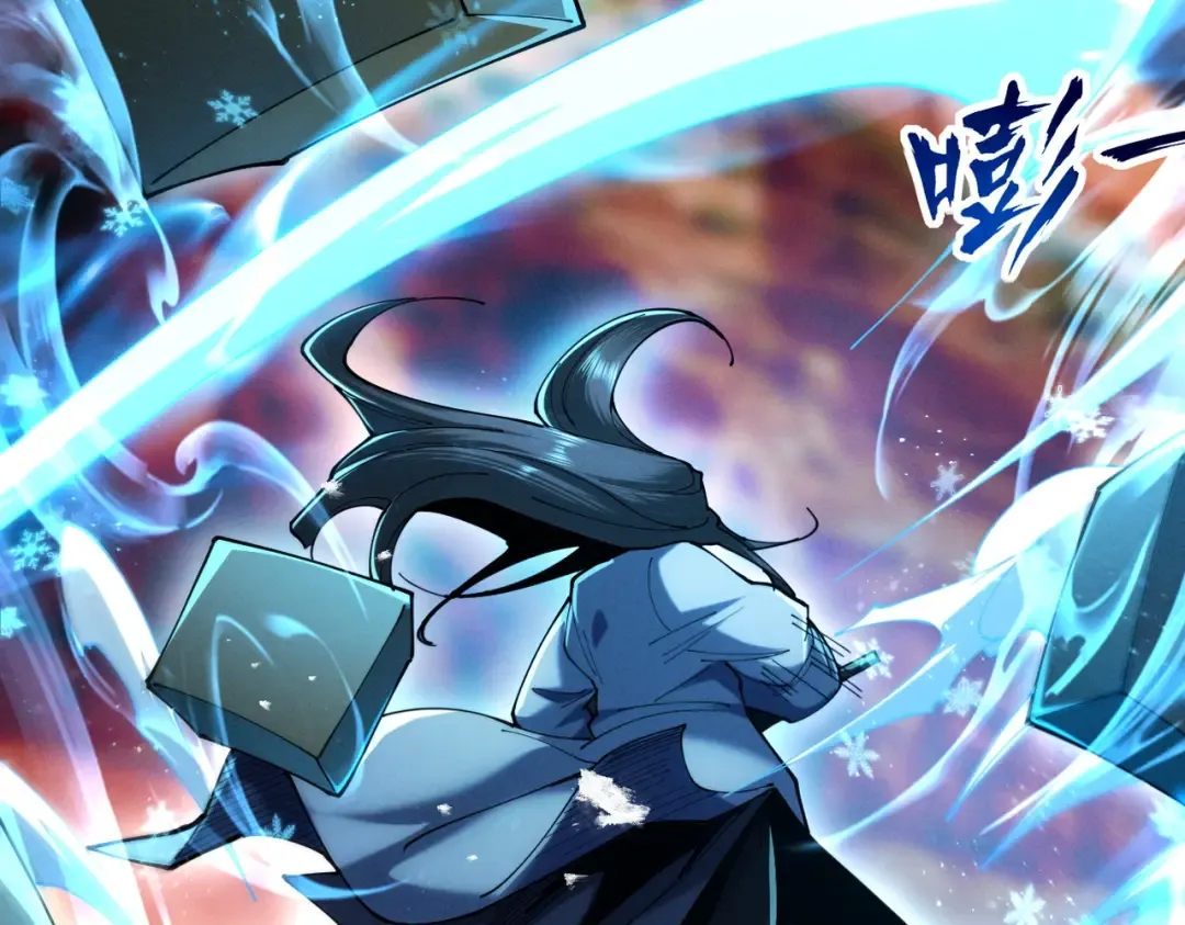 第83话 三英坠劫 第11页