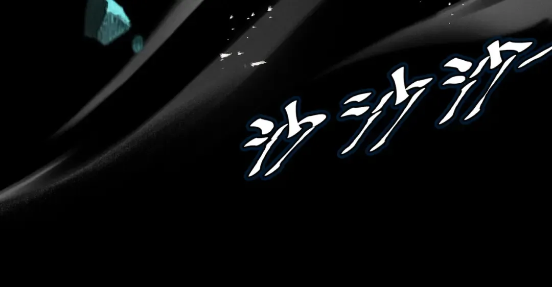 第83话 三英坠劫 第30页