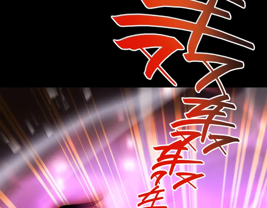 第83话 三英坠劫 第98页