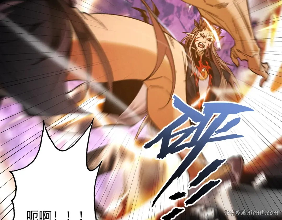 第83话 三英坠劫 第128页