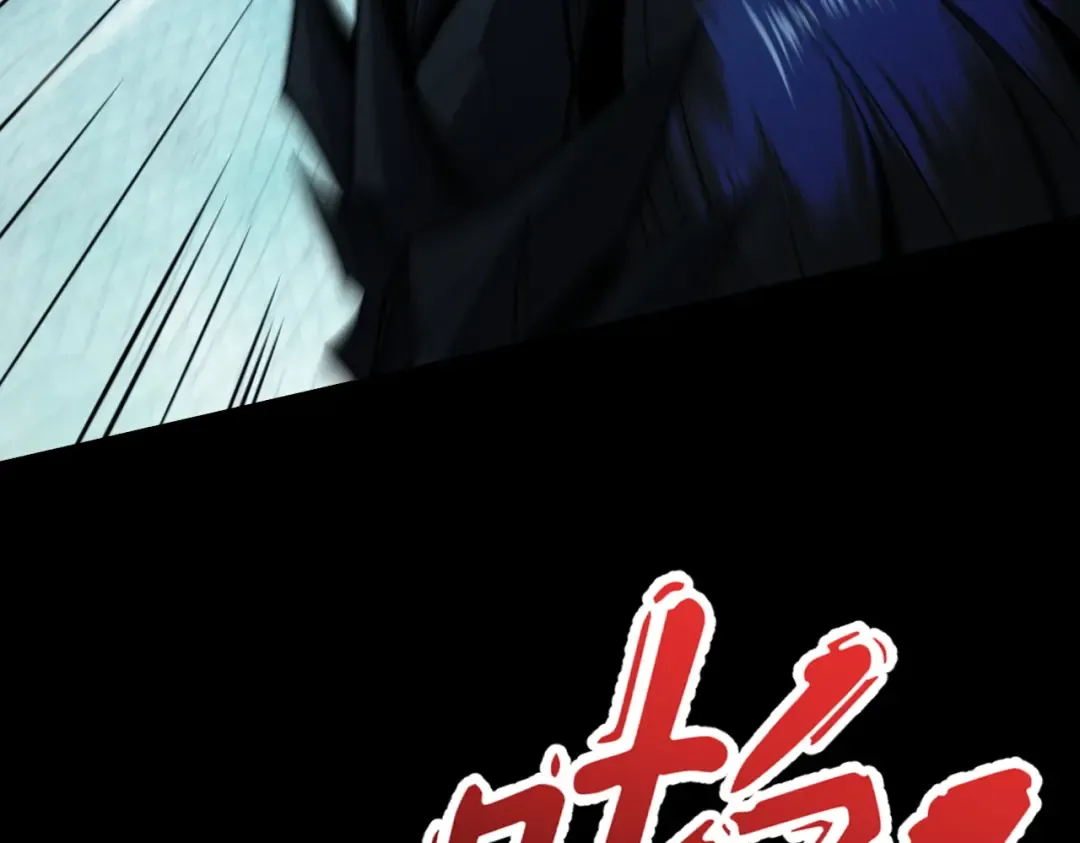 第83话 三英坠劫 第132页