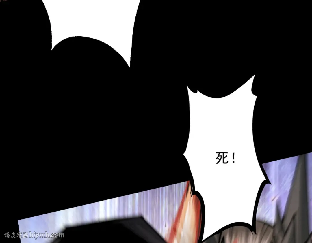 第83话 三英坠劫 第136页