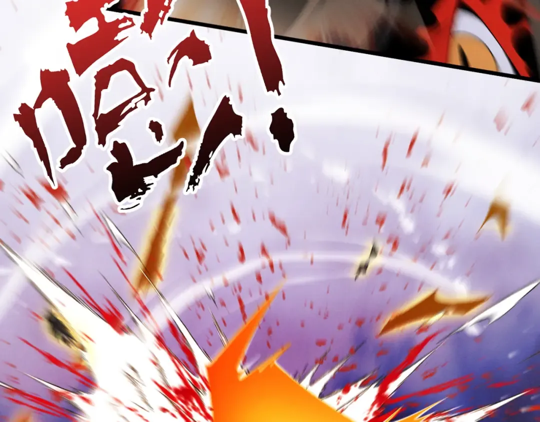第83话 三英坠劫 第138页