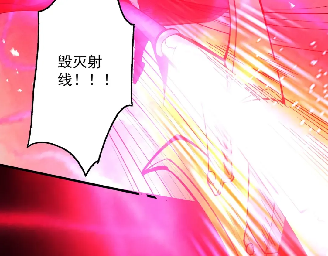 第84话 屠龙破局 第15页