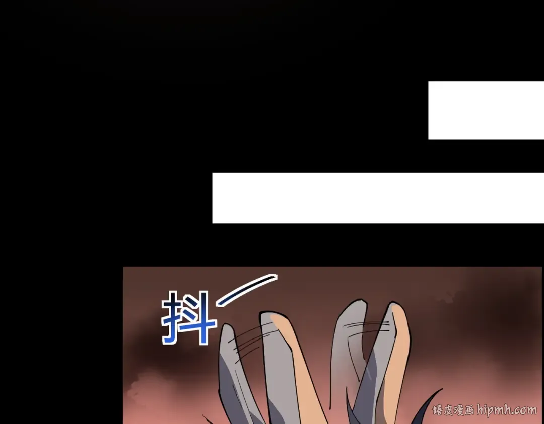 第84话 屠龙破局 第32页