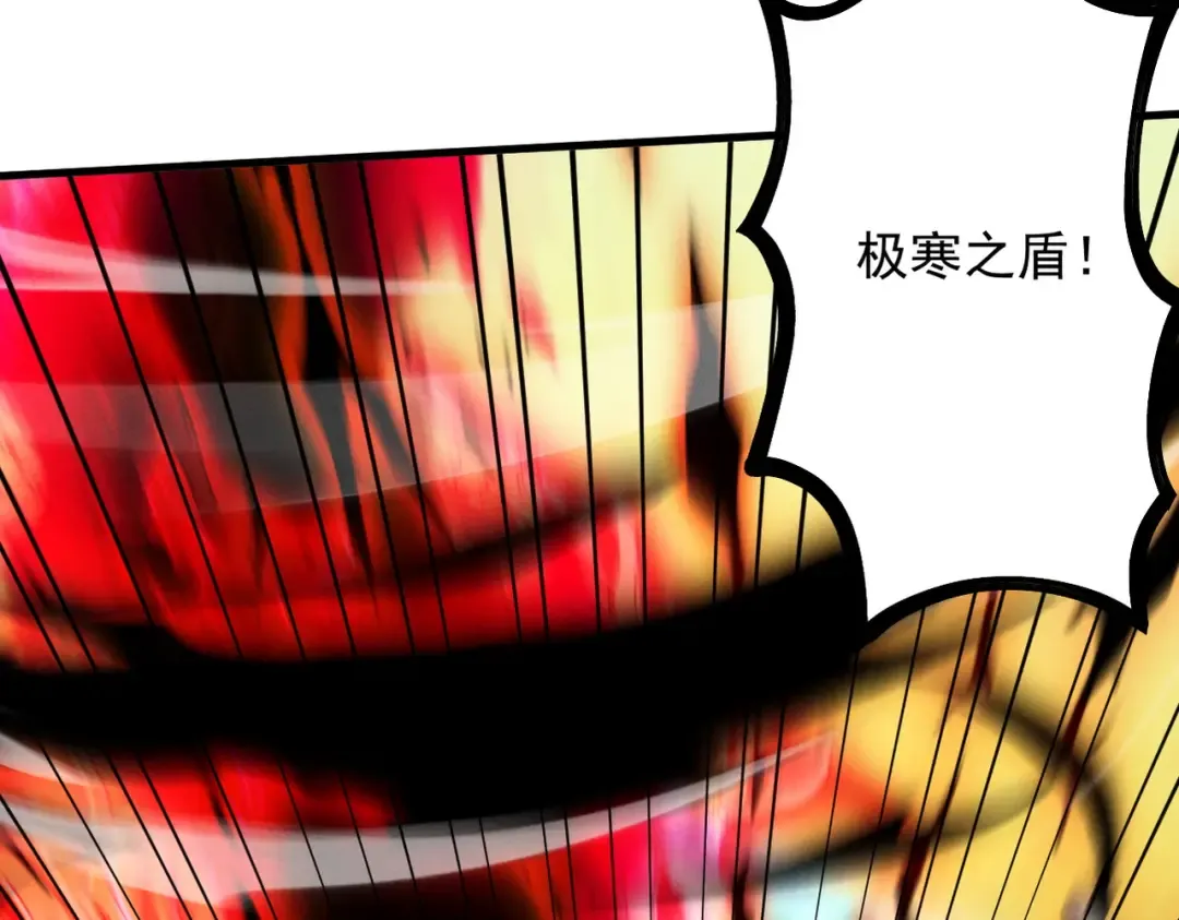 第84话 屠龙破局 第63页