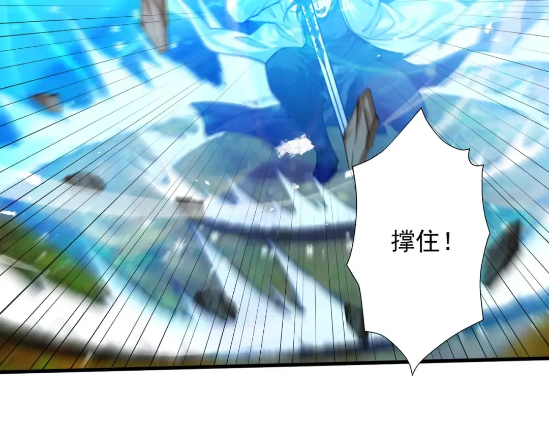 第84话 屠龙破局 第65页