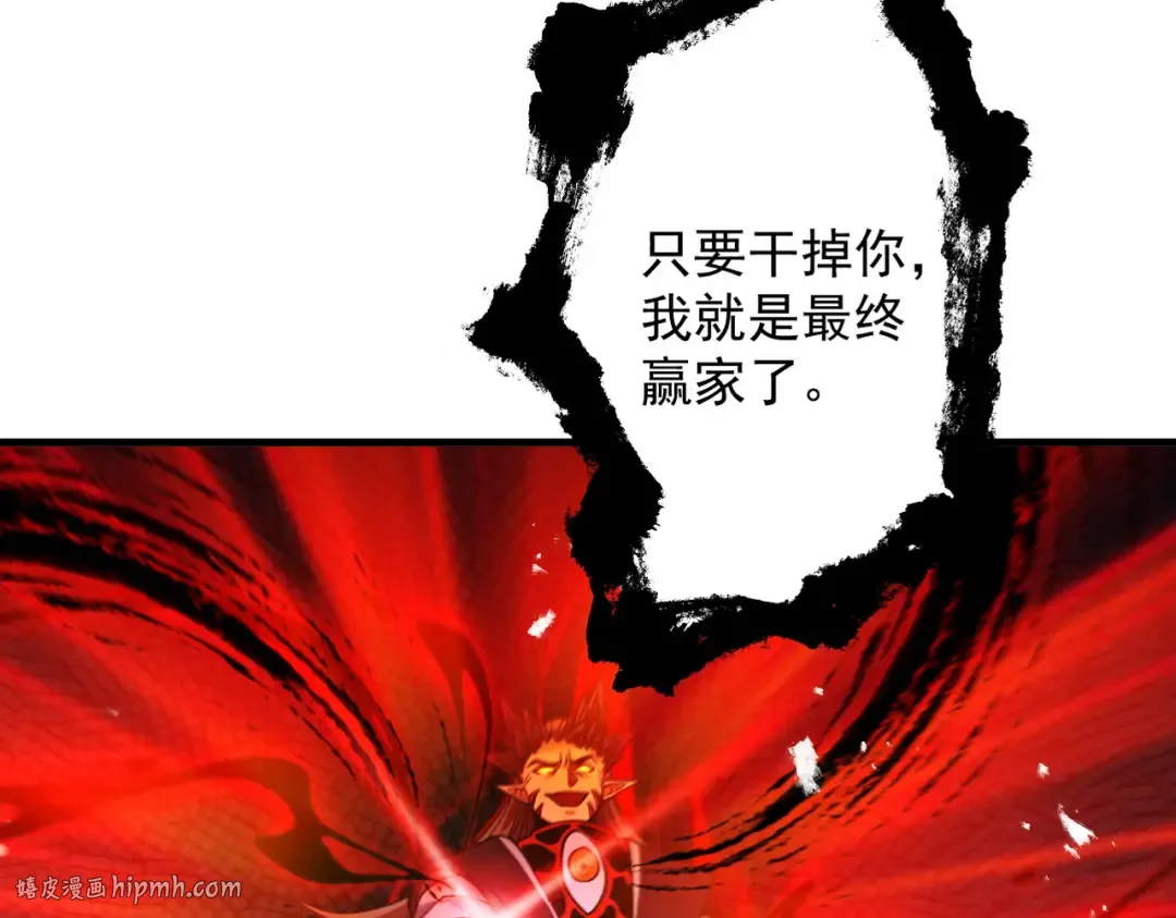 第84话 屠龙破局 第80页