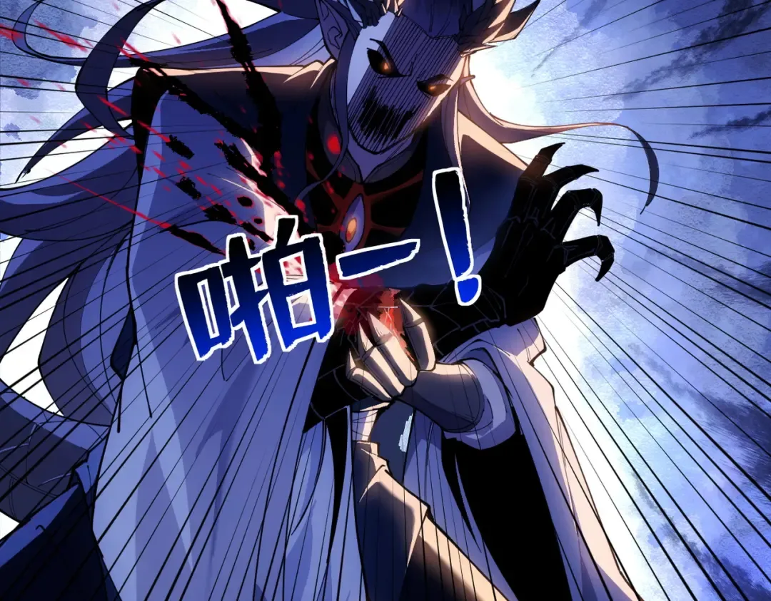 第84话 屠龙破局 第116页