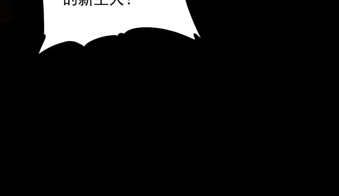 第84话 屠龙破局 第154页