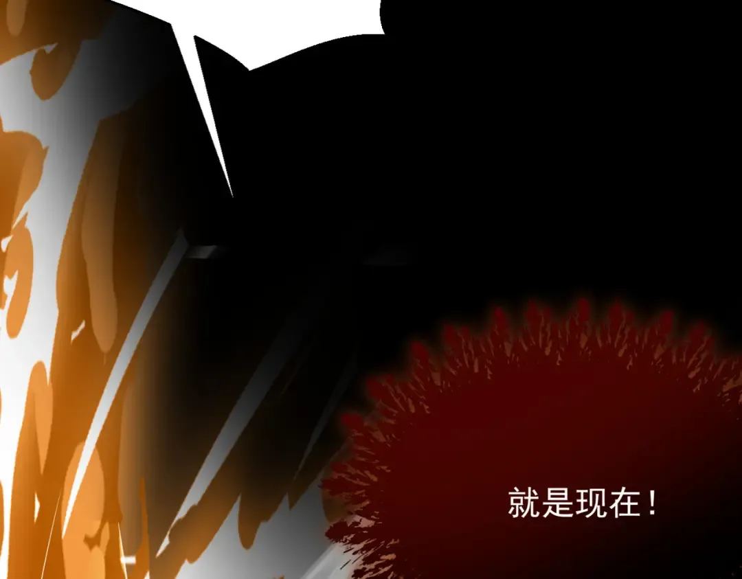 第84话 屠龙破局 第171页