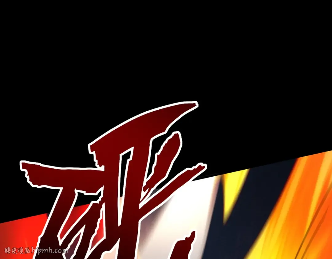 第84话 屠龙破局 第176页