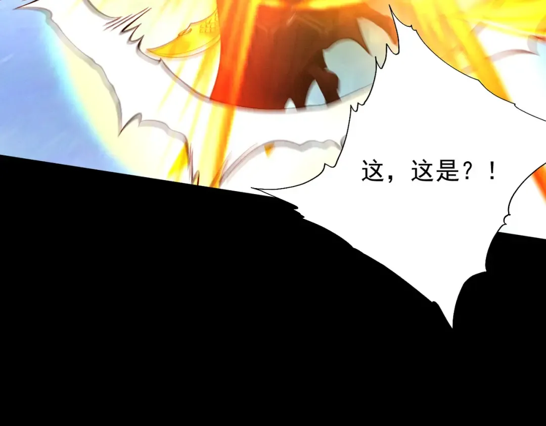 第84话 屠龙破局 第179页