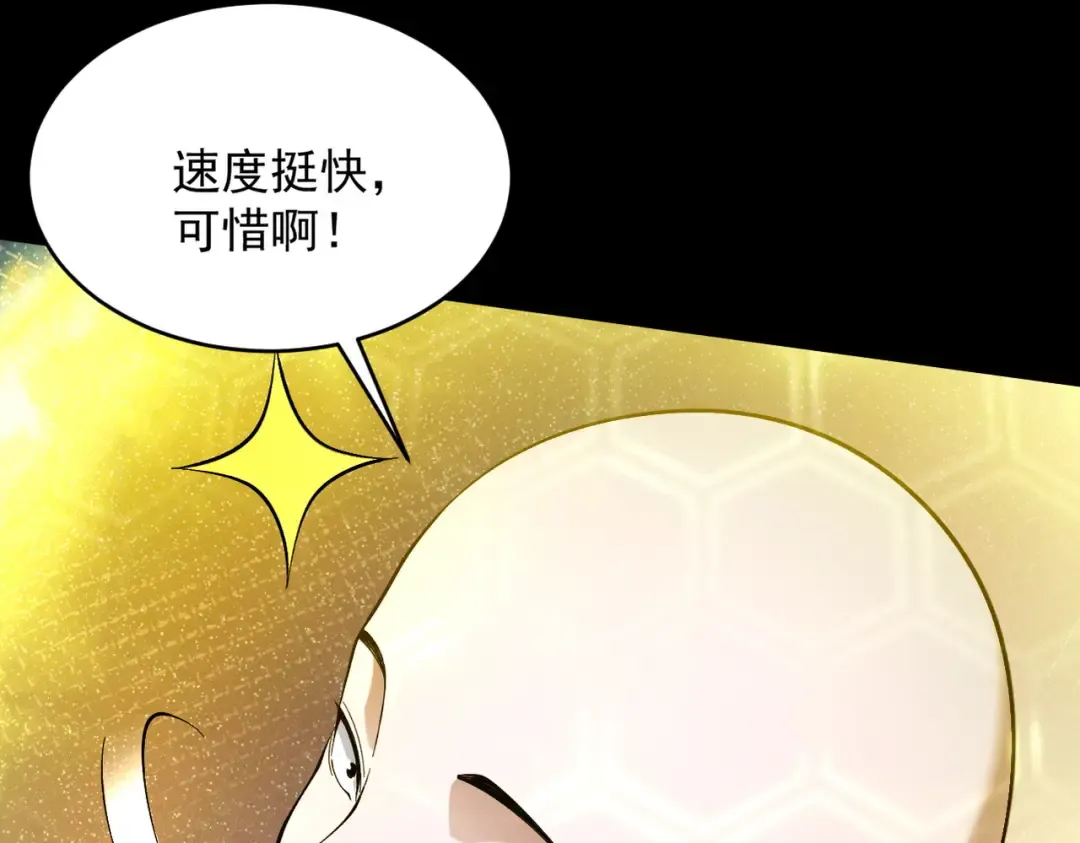 第84话 屠龙破局 第180页