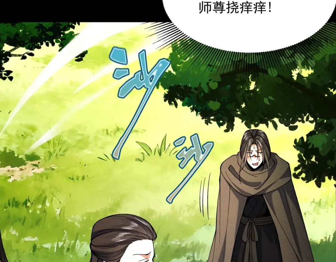 第84话 屠龙破局 第187页