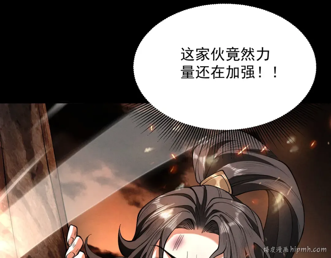 第84话 屠龙破局 第192页