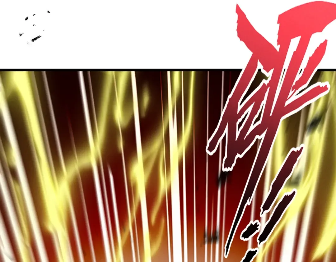 第85话 昆仑秘辛 第13页
