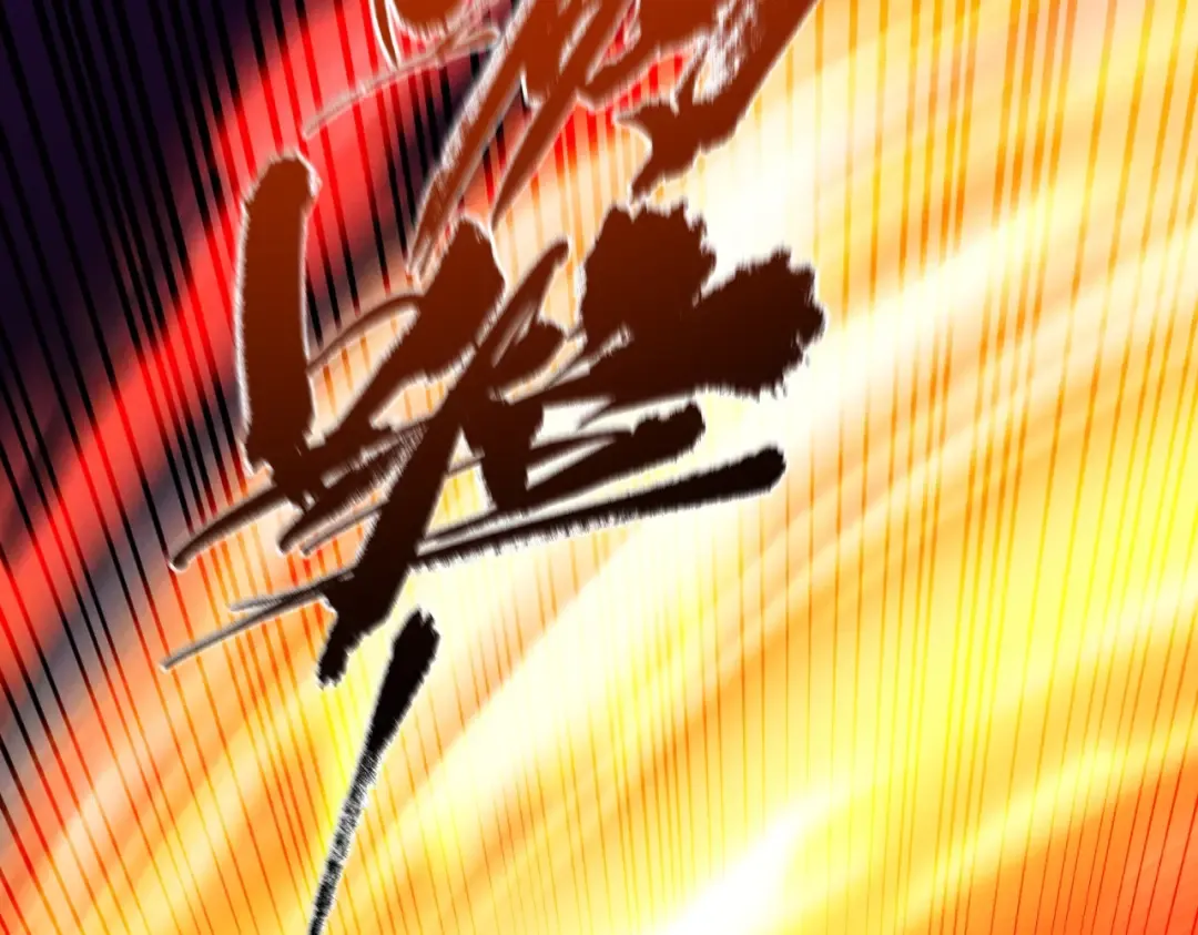第85话 昆仑秘辛 第65页